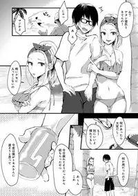[Omecho] Umi no Ie de Harem Beit! Gal & Shojo to Beach de Ecchi Ch. 1-3
