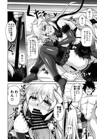 (C93) [Dokomademo Aoi Sora ni Ukabu Niku. (Nikusoukyuu.)] Yahari Ai Wa... Omoi Kurai Ga Choudo Ii (Fate/Grand Order)