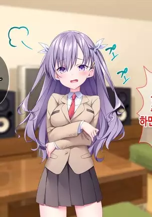 Lyananoni Hatsujou!? 7-Nichi-go Ni Kairaku Ochi Suru Tsunderena Mei!