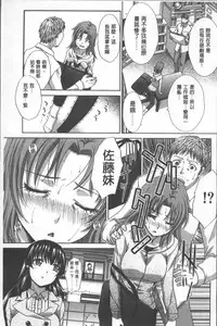 [Itaba Hiroshi] Animator, Iede Shoujo o Hirou. [Chinese]