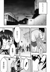 Comic Unreal 2006-12 Vol. 4