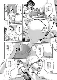 Web Manga Bangaichi Vol. 11