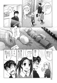 [Arino Hiroshi] Imouto ga Hentai de... Komaru!