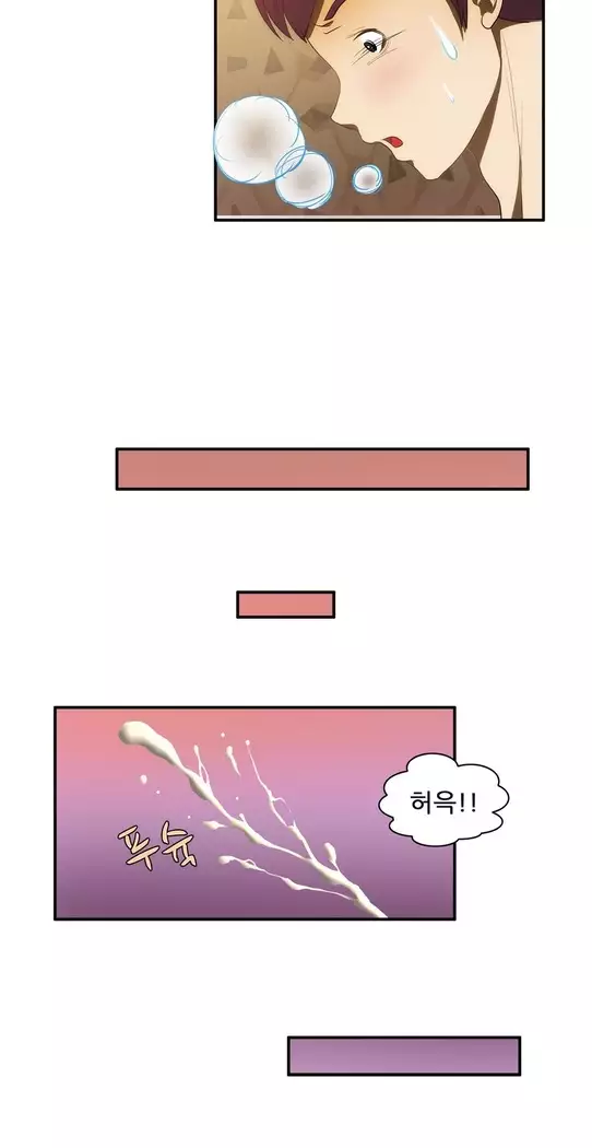 Dangerous Audition Ch.1-13