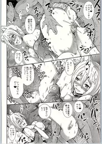 (C90) [Grace (Yokoyama Naoki)] Project "Girigiri Satsueikai" Krone de Rin-chan Now! (THE IDOLM@STER CINDERELLA GIRLS)