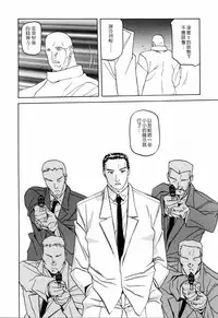 [Sanbun Kyoden] READINESS [Chinese]