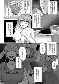 ANGEL Club 2016-11 [Digital]