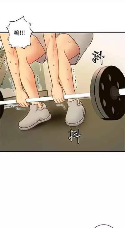 [週二] [Red-A & 頸枕] 繼母的朋友們 1-42 官方中文（連載中）