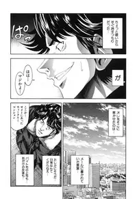 [Isami Nozomi] Kawaii Mono wa Kegashitai - Want To Make The Cute One Dirty