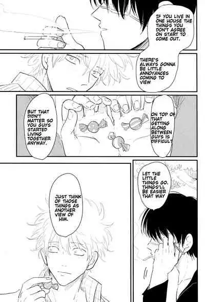 [Paraiso (Harada)] Kurasu (Gintama) [English] {fvckhigin}