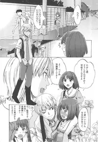 [Takenoko Seijin] Kakusei Kanojo