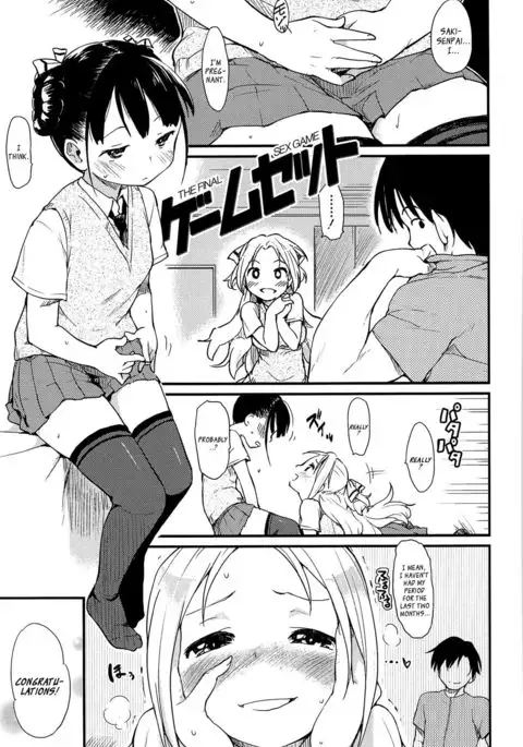 Otome Kuzushi Ch. 1-3, 6-7