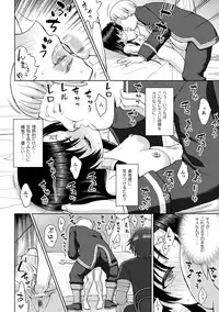 [chaccu] Seijo no Kenshin Ch. 1-6 [Digital]