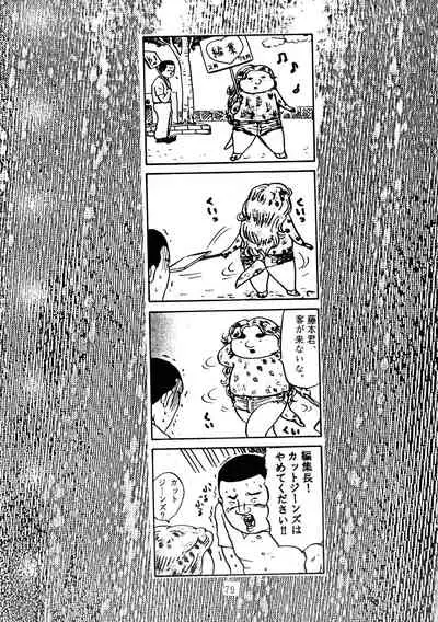 [RPG COMPANY (Aono6go, Penname wa nai, Toomi Haruka)] Goku tamashi (Various)