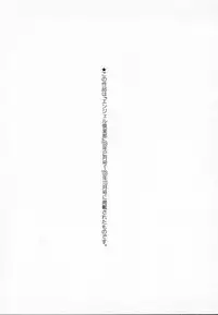 [Dorei Jackie] A wish