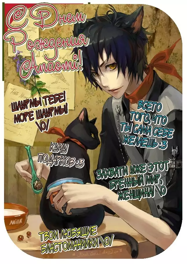 Renai Moratorium ch.1.2