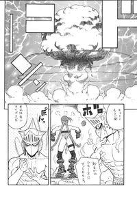 [From Japan (Aki Kyouma)] Fighters Giga Comics Round 3 [Digital]