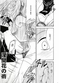 [Crimson Comics] Uzumaki Hanataba (Naruto)