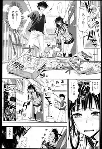 [Kojima Saya] Seikousai - School Love Festival + Toranoana Gentei 8P Shousasshi