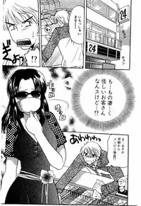 [BAKEDANUKI] HONEY PIE