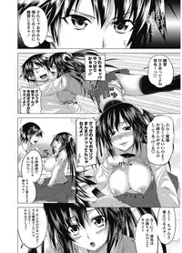 COMIC Penguin Club 2012-12 Vol.316 [Digital]