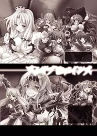 [Uyuu Atsuno] Main no Seiten Vol.2 ~Desire~ [Digital]