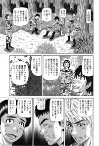 Action Pizazz DX 2014-11