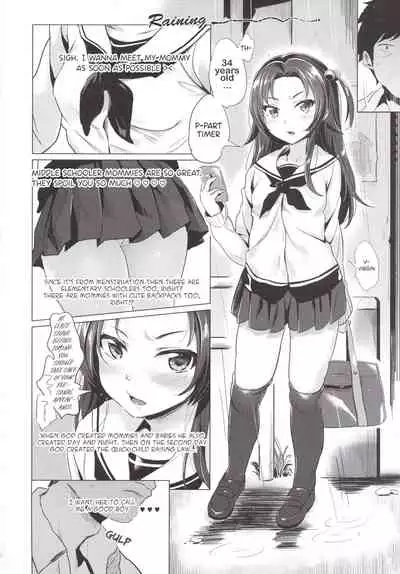 [Jack to Nicholson (NoriPachi)] Suku Suku Aka-chan | Fast growing baby [English] [Digital]