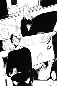 [nco (Umeda Uh)] ♪ ××× is Falling Down (Shingeki no Kyojin)