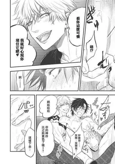 [Yuri Azul] pop one's cherry Vol. 1-3 [Chinese] [冒险者公会] [Digital]