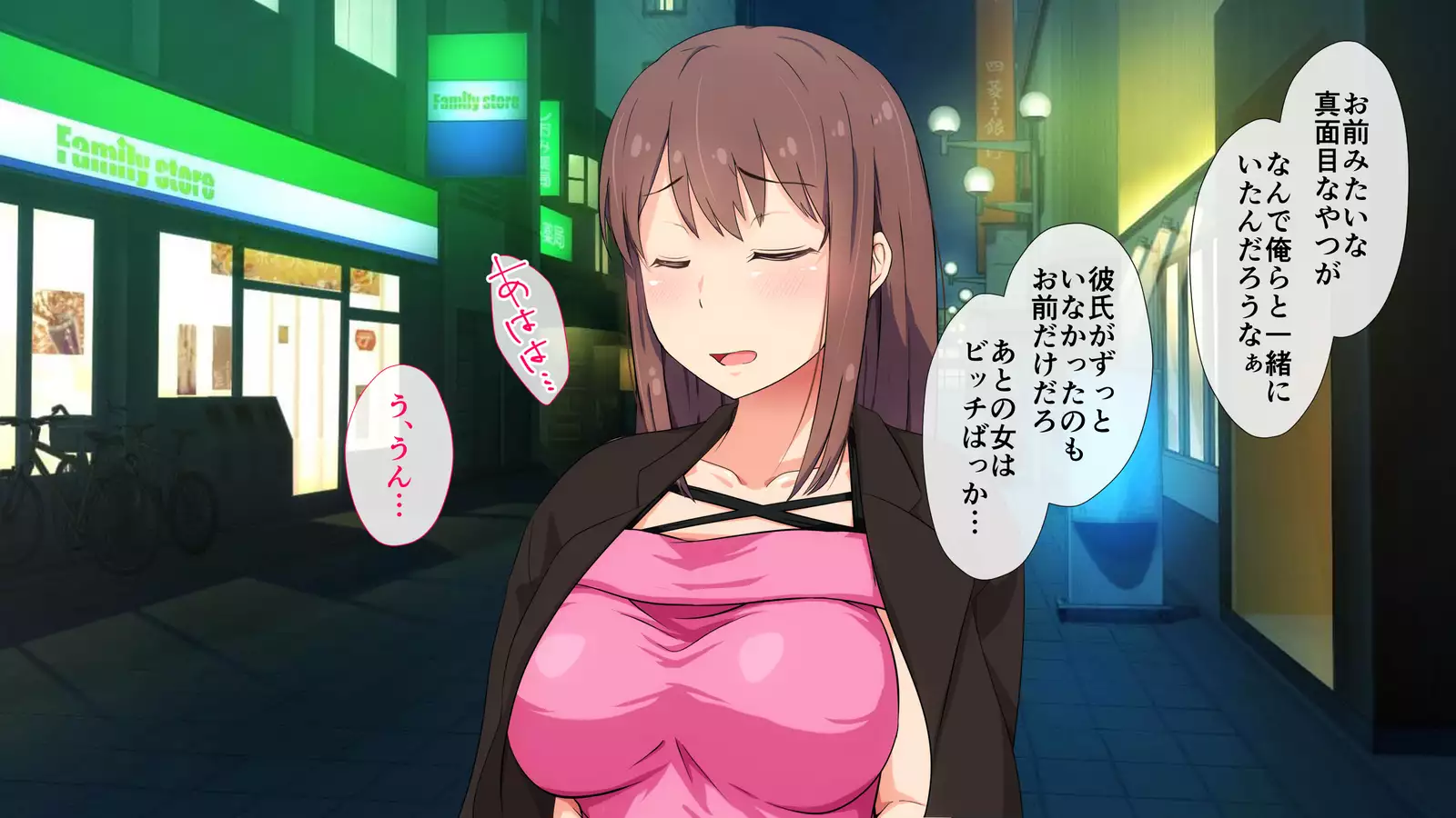 Niizuma Moto Gal wa Netorareru