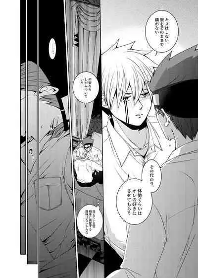 Tensai Mahoutsukai ○○○-na Heya