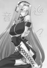 [Gachinko Shobou (Kobanya Koban)] Yappari Rider wa Eroi na. Soushuuhen 1 (Fate/stay night)