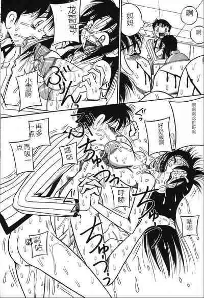 Imouto Bakunyuu Shibori