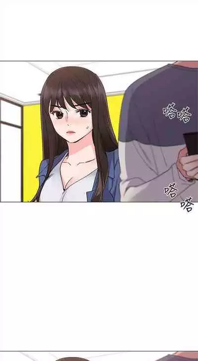 [週五] [夜行星 & 柚子] 重考生 1-79 官方中文（連載中）