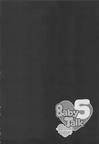 (C75) [ARESTICA (Ariko Youichi)] Baby Talk 5 (ToHeart2)