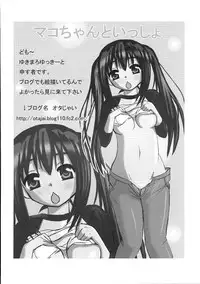 [Anthology] Minami no Shikijou 3 Shimai -Minamisanchi no Eroparo Anthology-