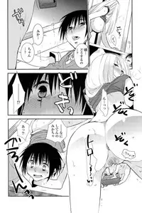 COMIC Penguin Club 2014-11