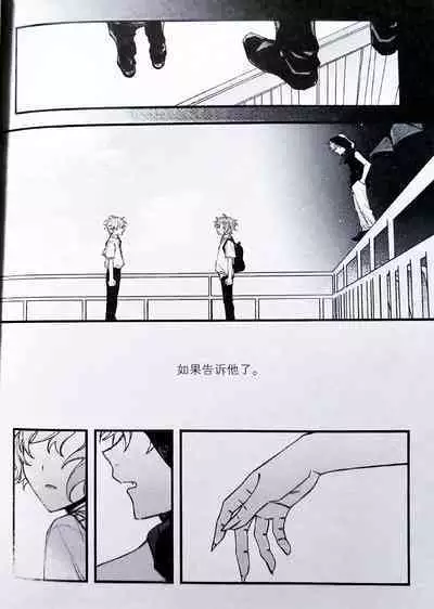 Ruru Toshite ｜娓娓道来