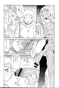 [ALPS, Okachimentaiko, Rippadou] NEXT Climax Magazine 8 (Gundam)