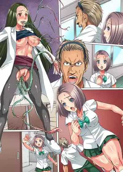 [FAT] Zetsubou no Kyoushitsu ~Shokushu ni Kiseisare Sennou Sarete Kyouki e to Ochiteyuku Manabiya~