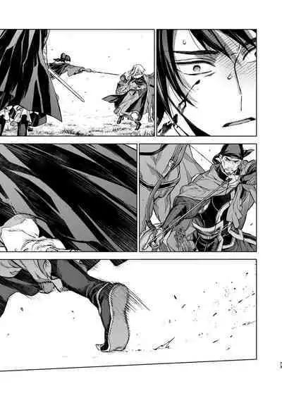 Enran Keichuu Kowa Kouden 4