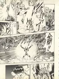 [Anthology] Shitsurakuen 6 - Paradise Lost 6 (Neon Genesis Evangelion)