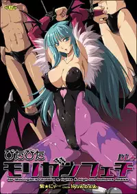 [Nyanko Batake (Murasaki Nyaa)] Pitapita Morrigan Fetish DL + (Darkstalkers) [English] [Ayane] [Digital]