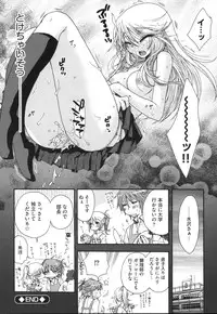 [Oonami Youko] Yome Bitch