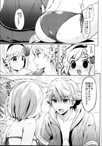 (C95) [Kurimomo (Tsukako)] Djeeta-chan no Renai Battle na Hibi Soushuuhen (Granblue Fantasy)