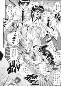 COMIC MUJIN 2005-01