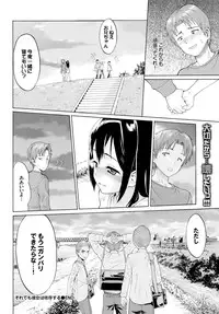 COMIC BAVEL 2016-03 [Digital]