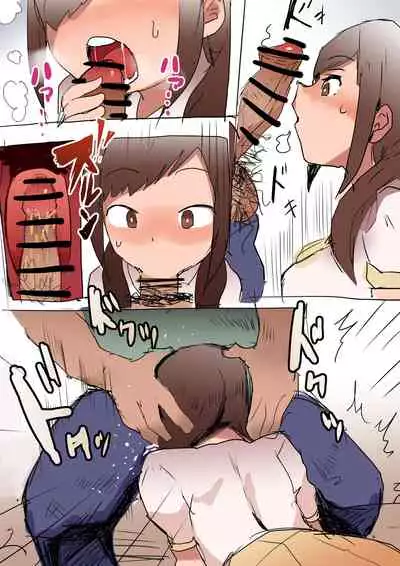 Kurihara Sakurako!?!?!?!?