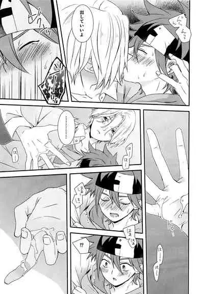 [InuDaiSuki (UNa)] KakoMoMiraiMo (SK8 The Infinity)